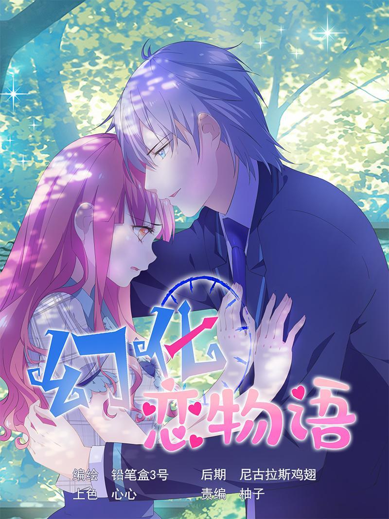 28-第29话