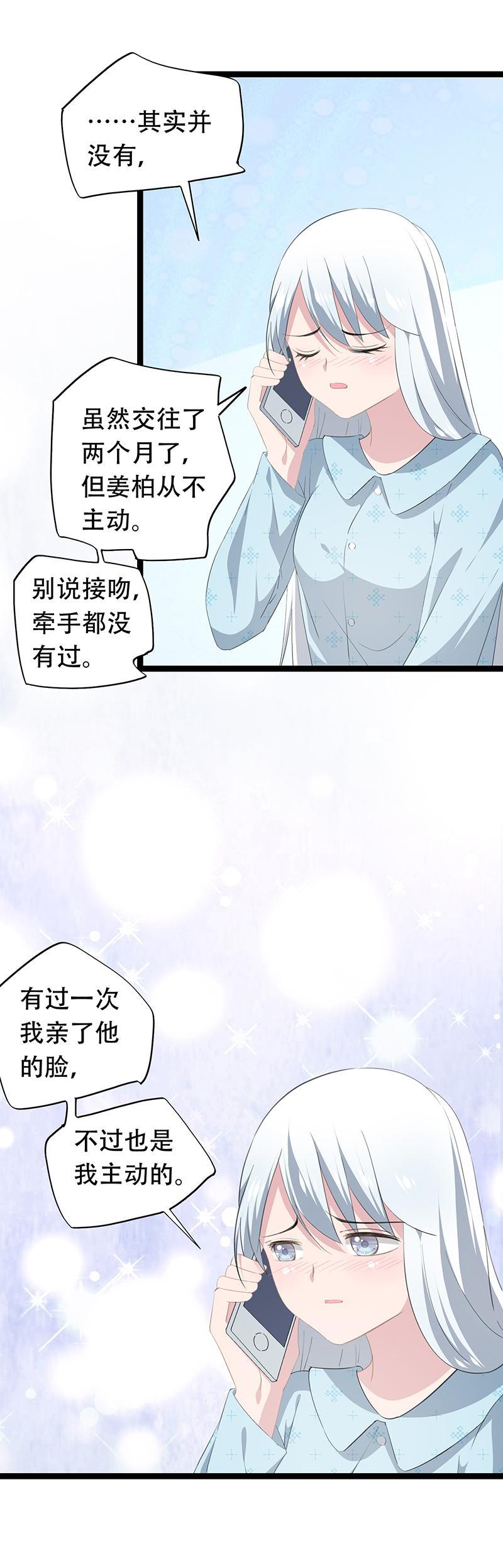 28-第29话