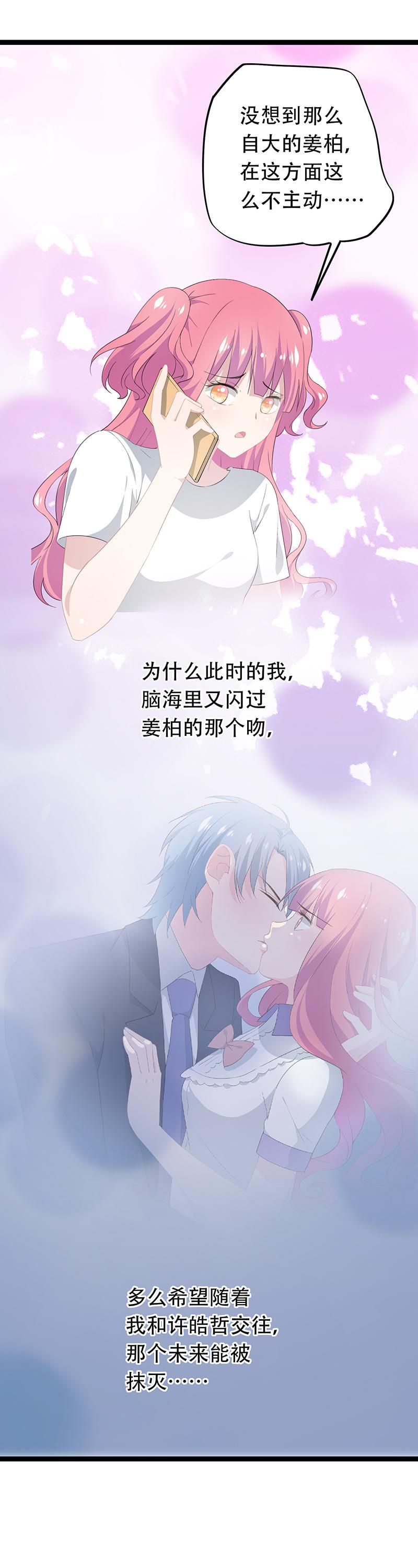 28-第29话