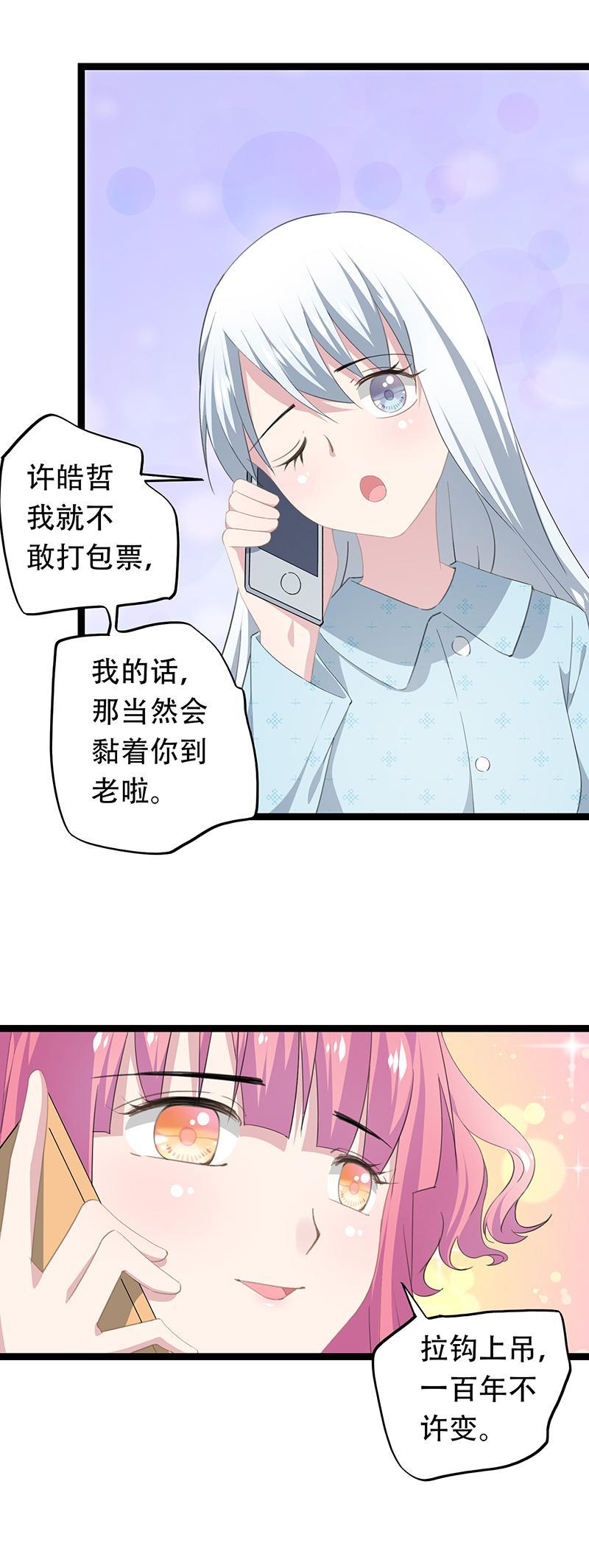 28-第29话