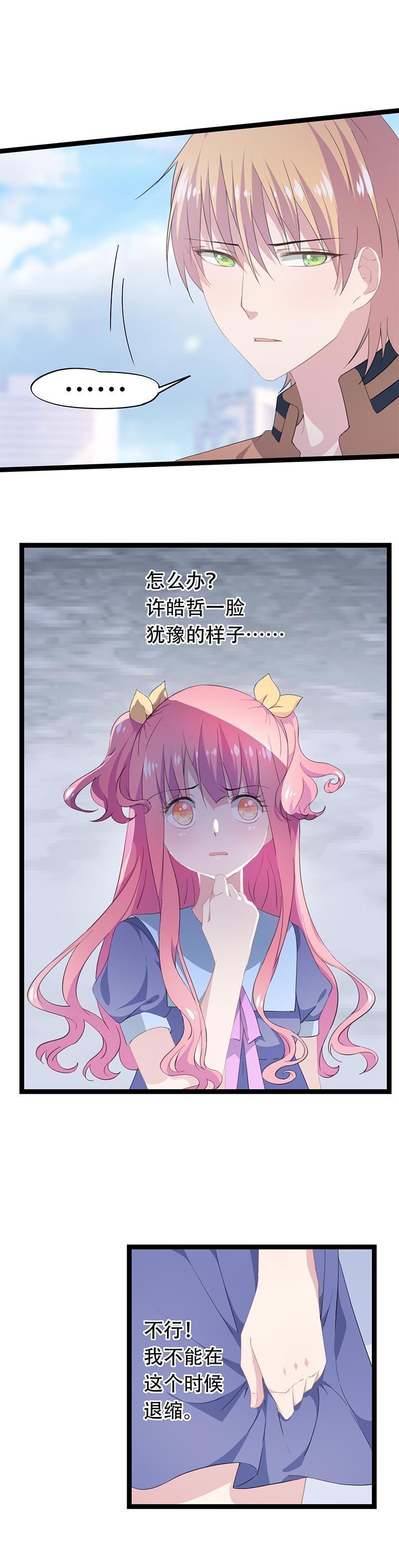 28-第29话