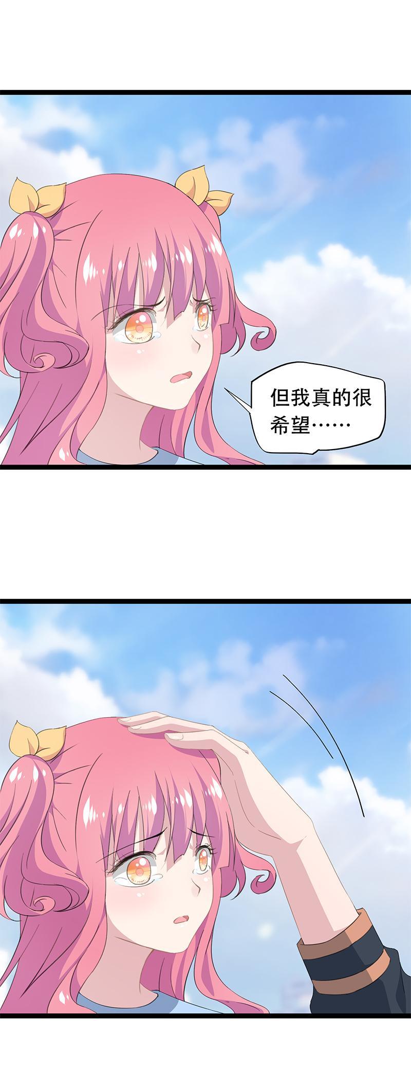28-第29话
