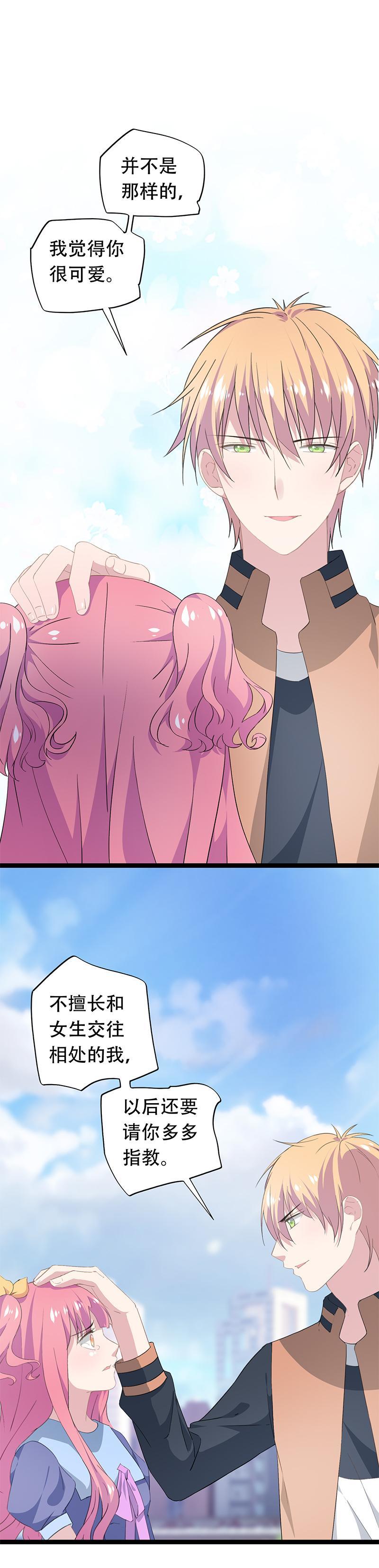 28-第29话