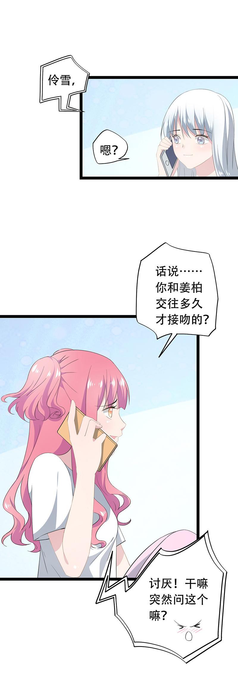 28-第29话