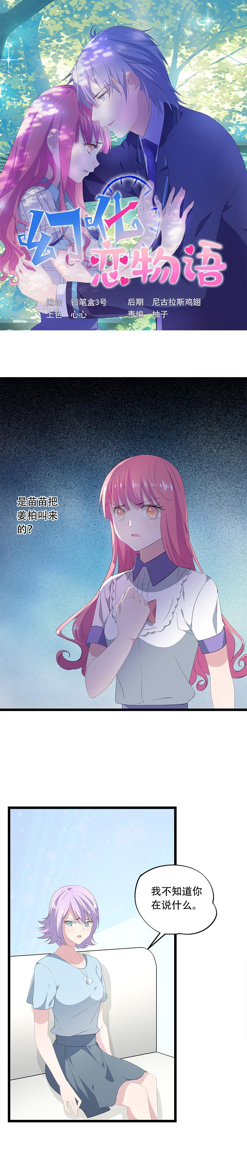 30-第31话