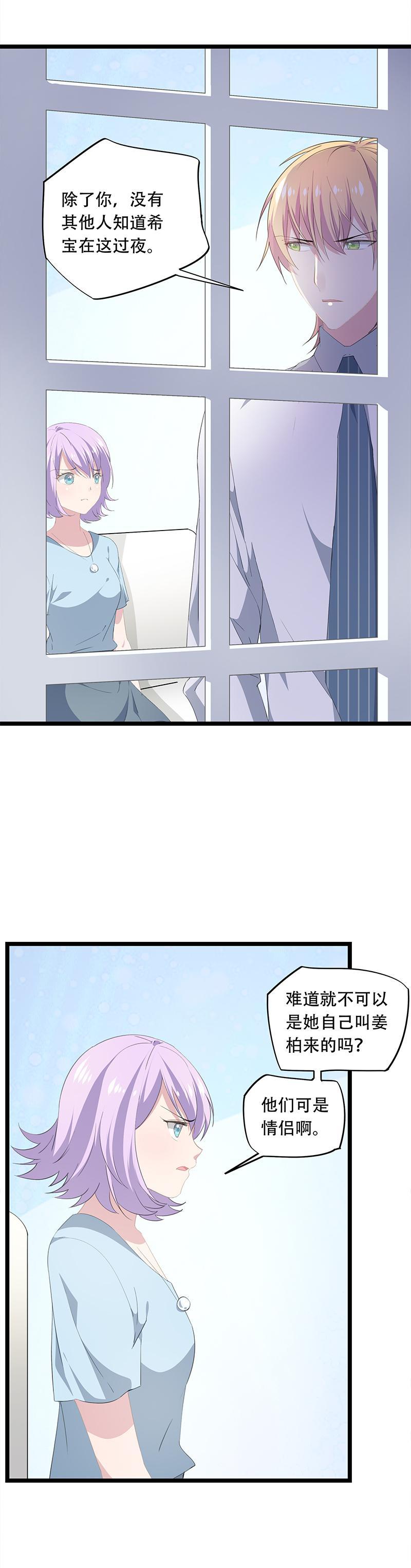 30-第31话