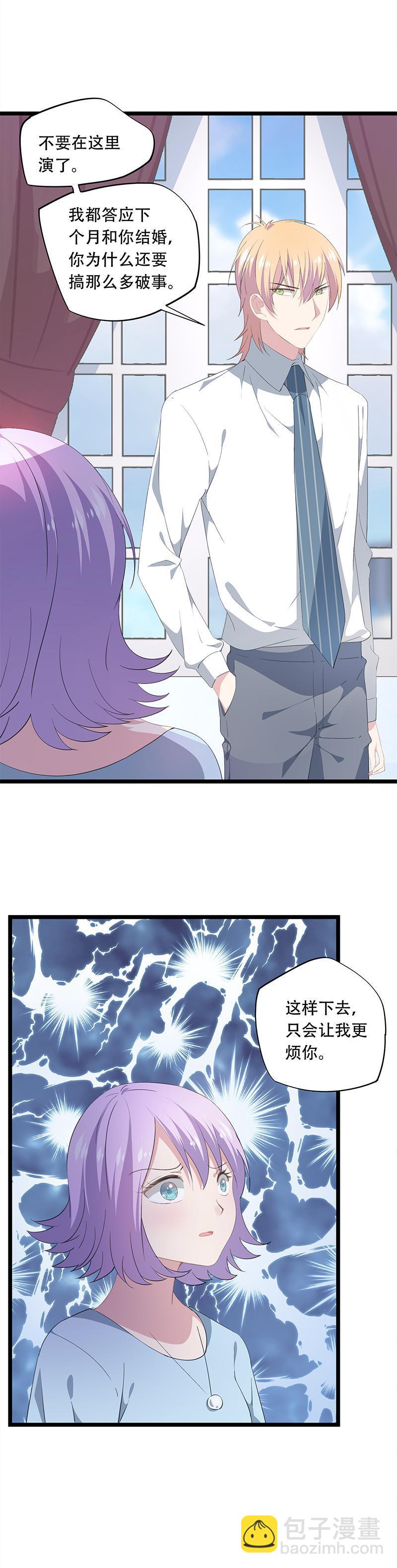 30-第31话