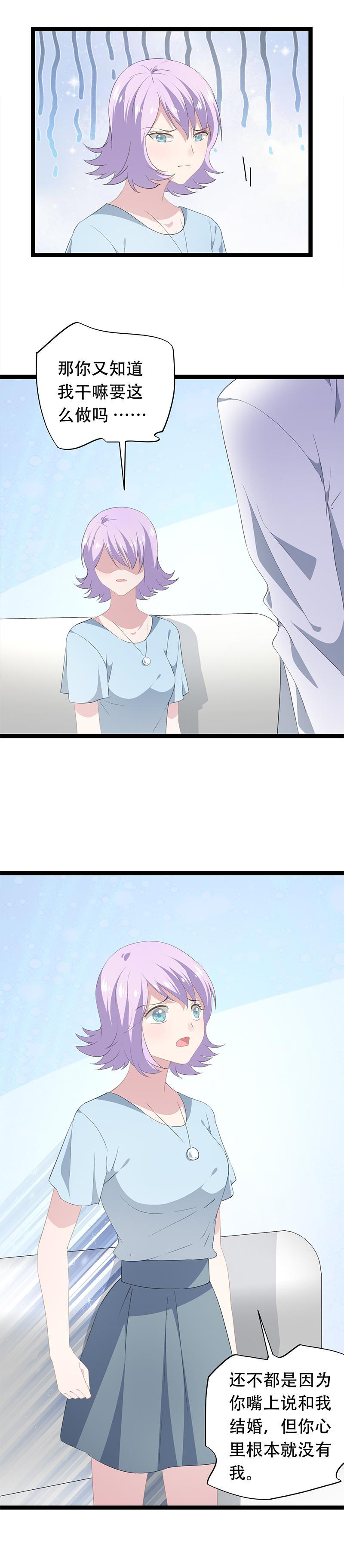 30-第31话