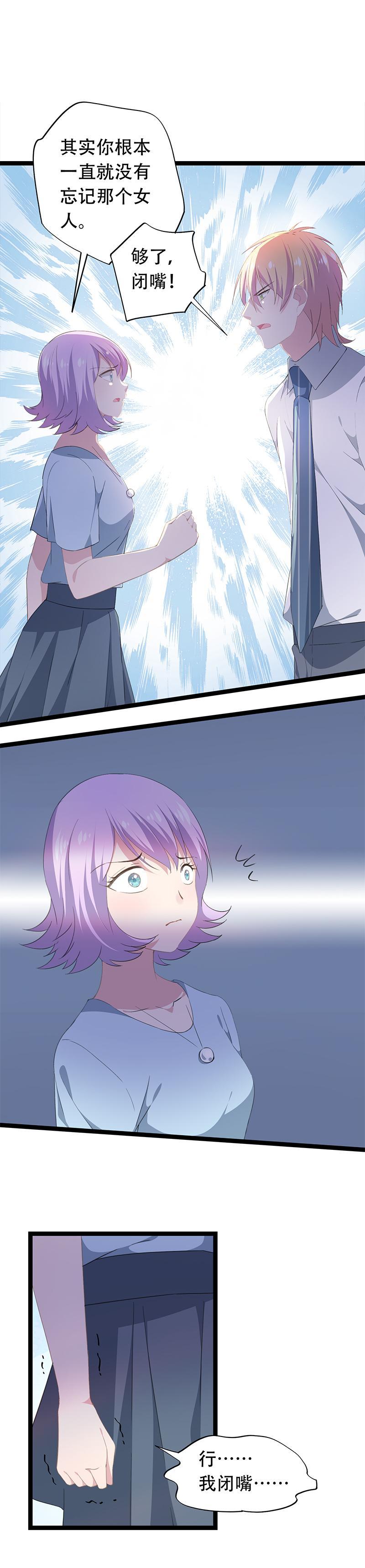30-第31话