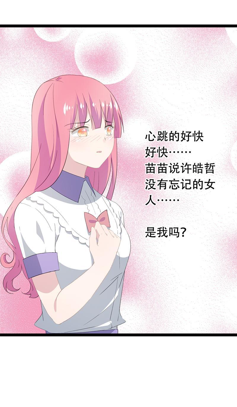 30-第31话