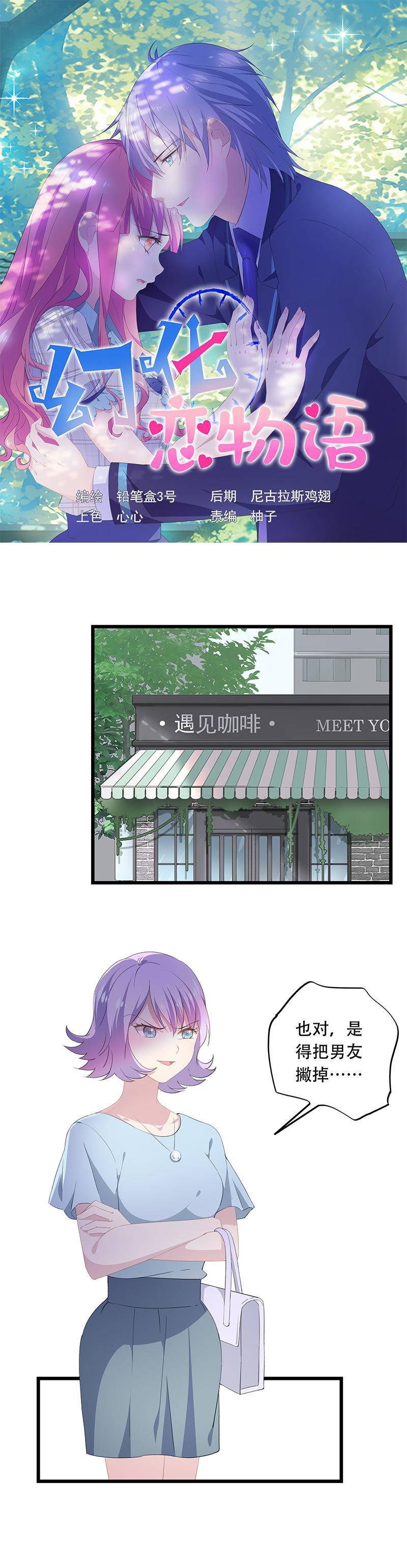 33-第35话