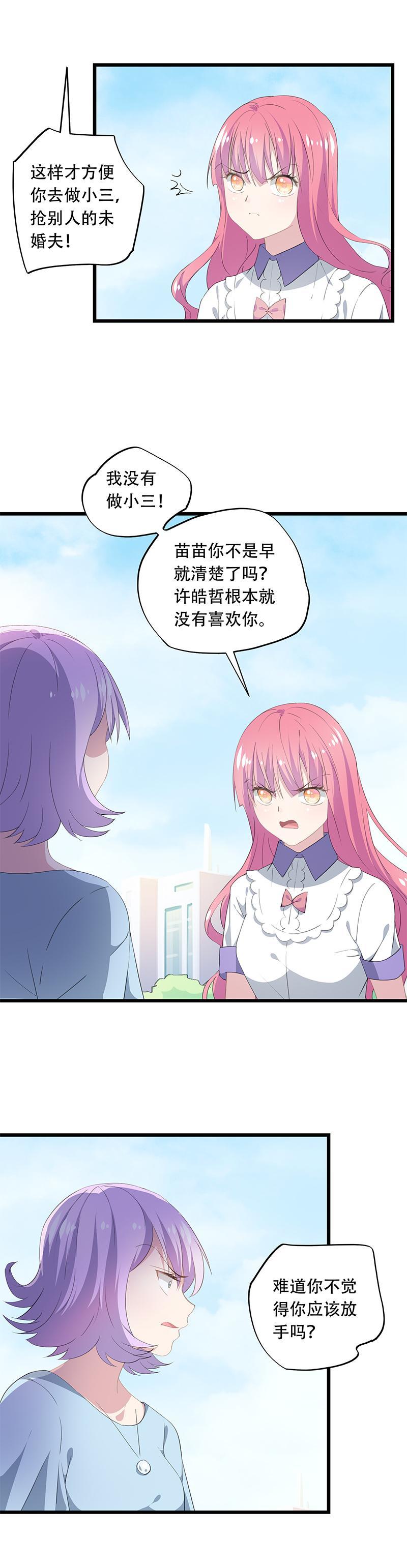 33-第35话