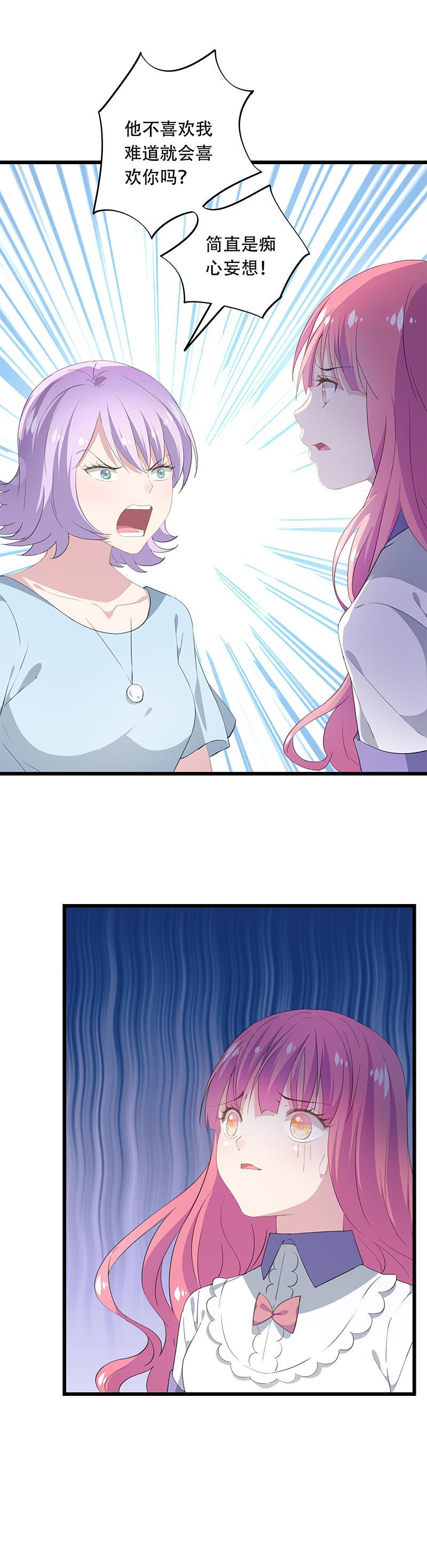 33-第35话