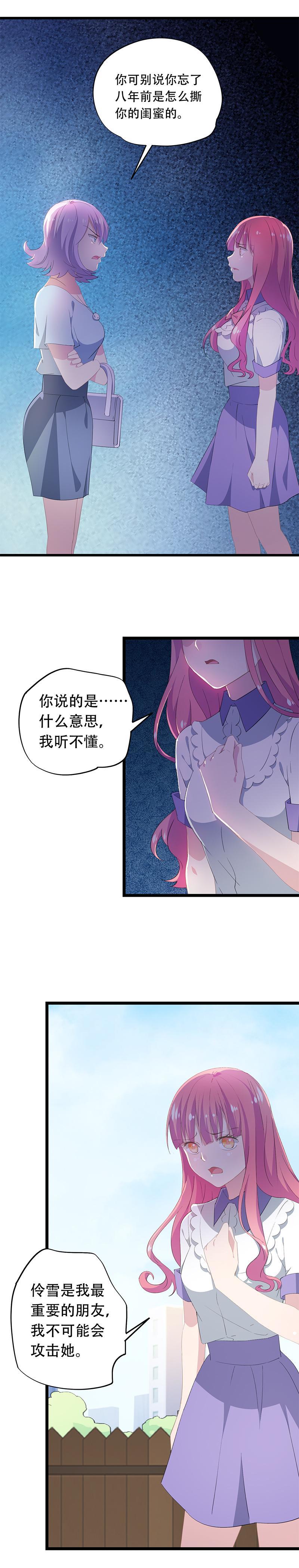 33-第35话