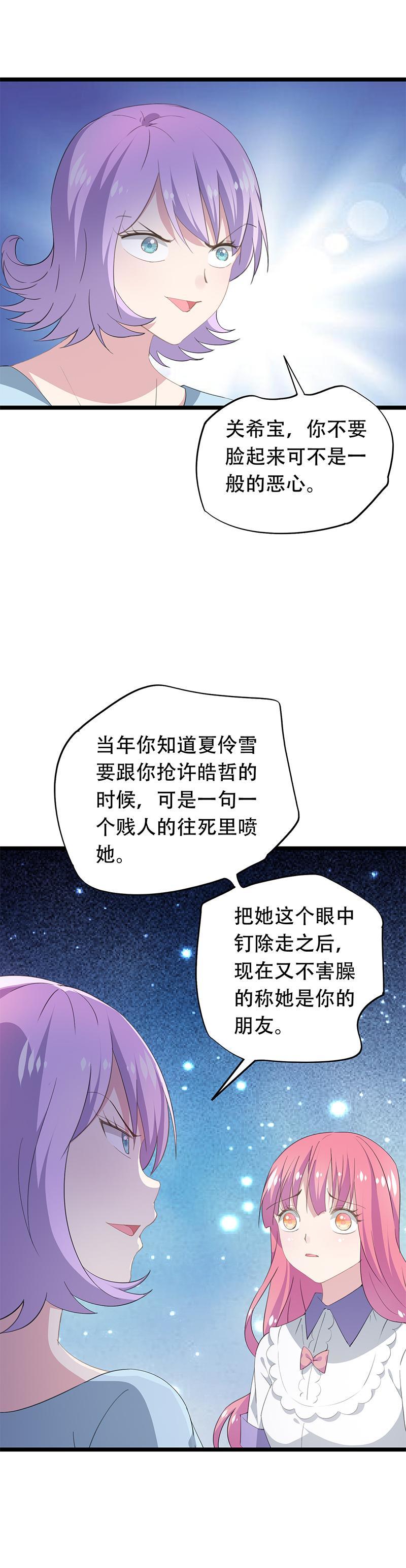 33-第35话
