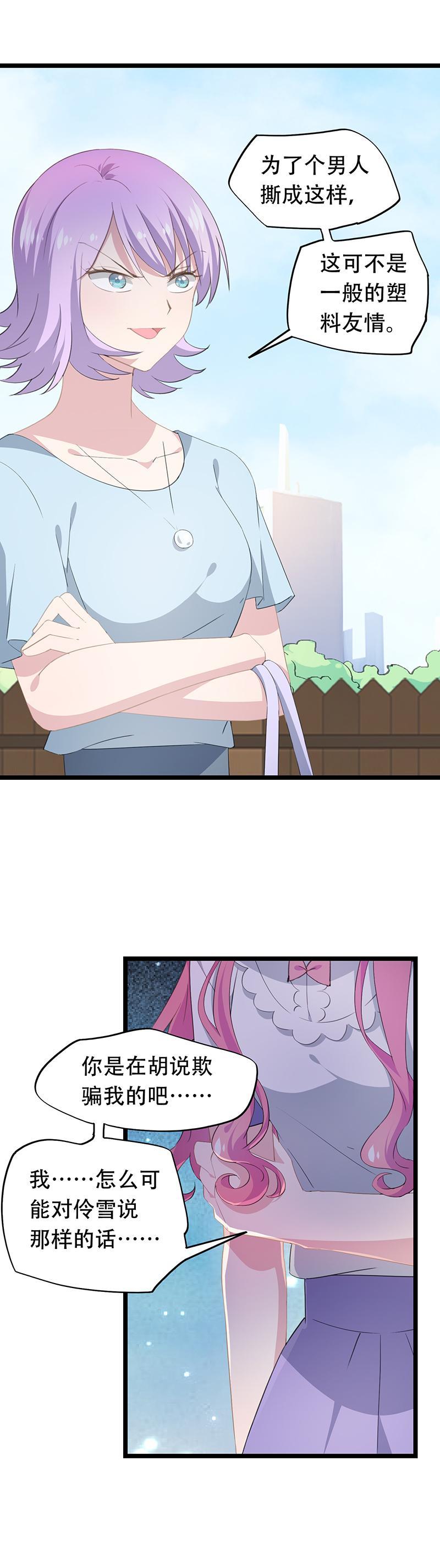 33-第35话