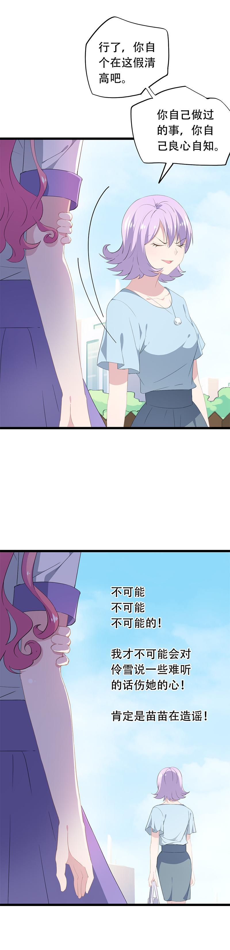 33-第35话