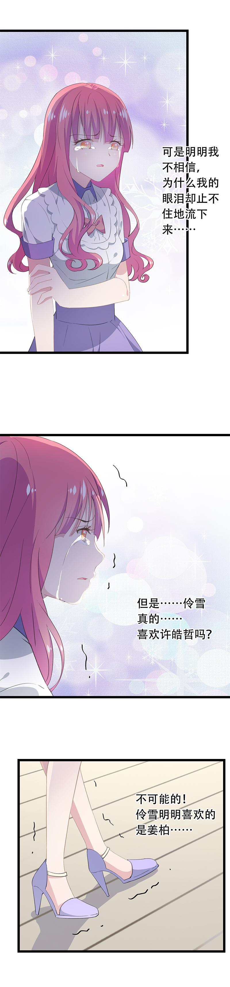 33-第35话