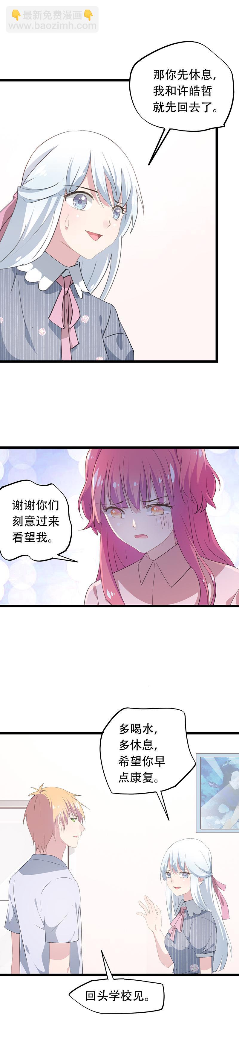 35-第37话