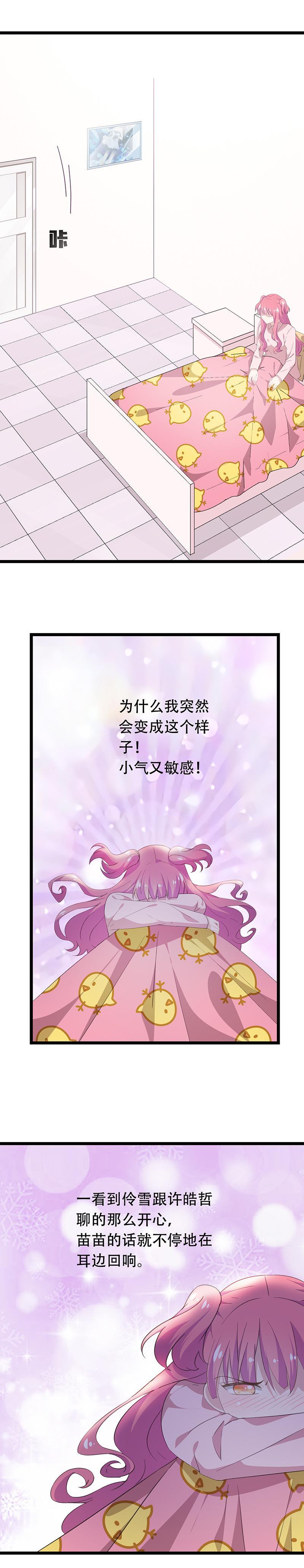 35-第37话