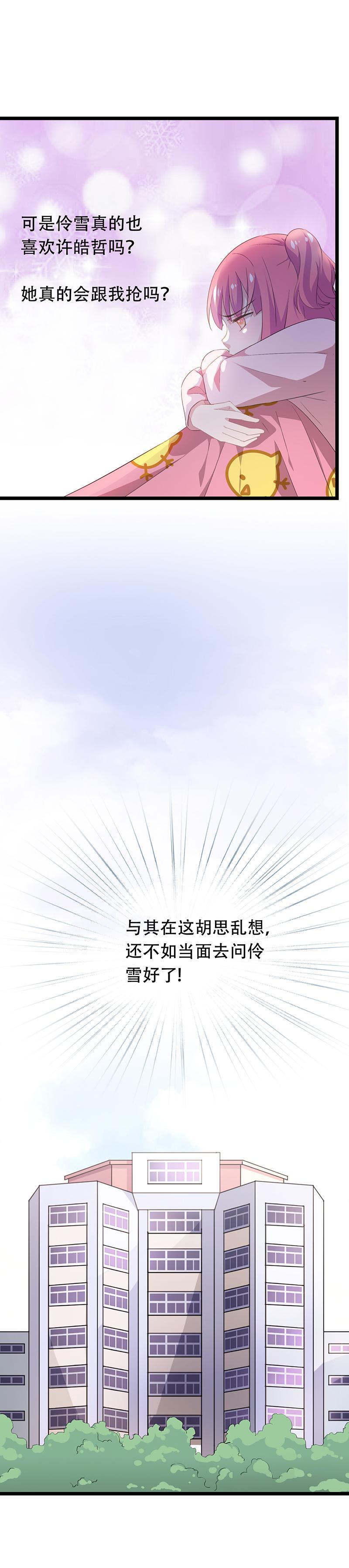 35-第37话