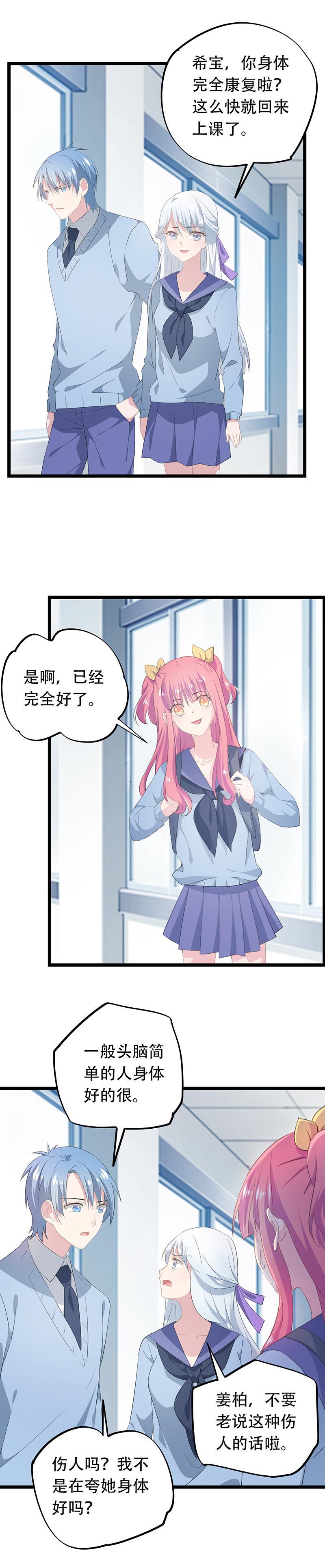 35-第37话
