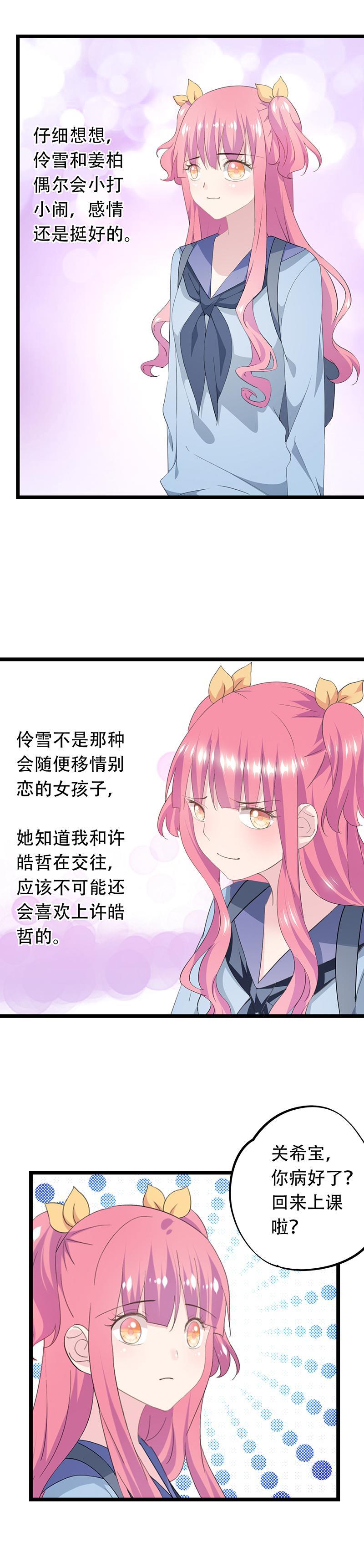35-第37话