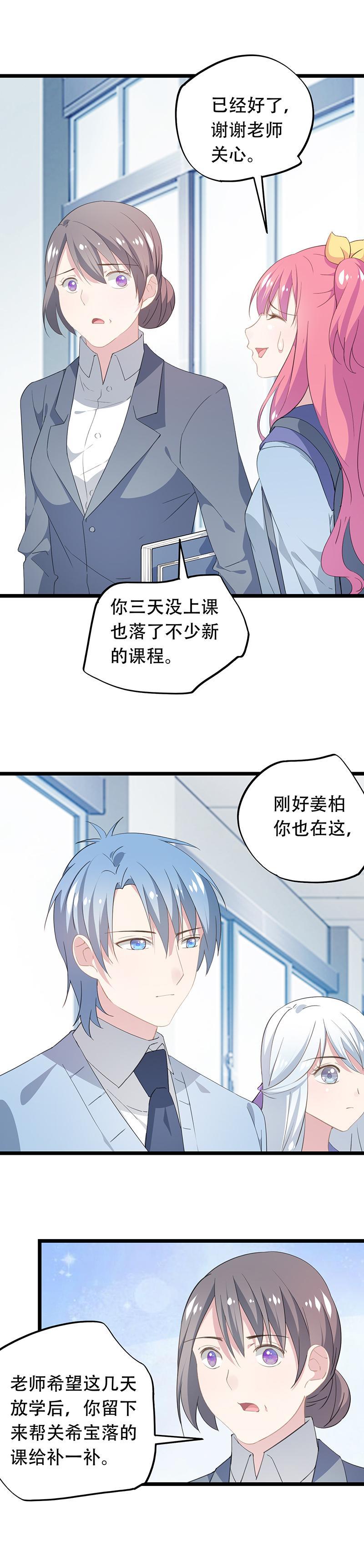 35-第37话