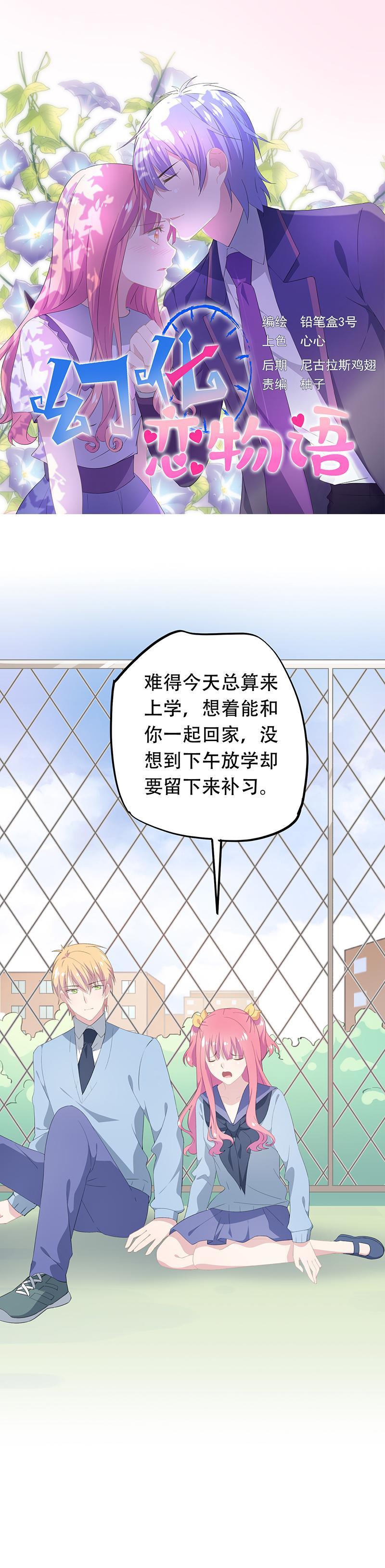 37-第39话