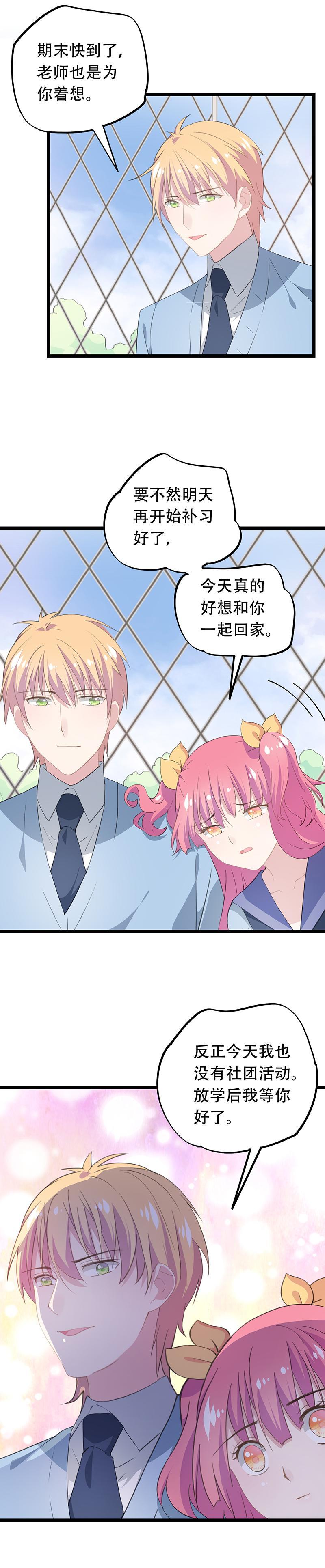 37-第39话
