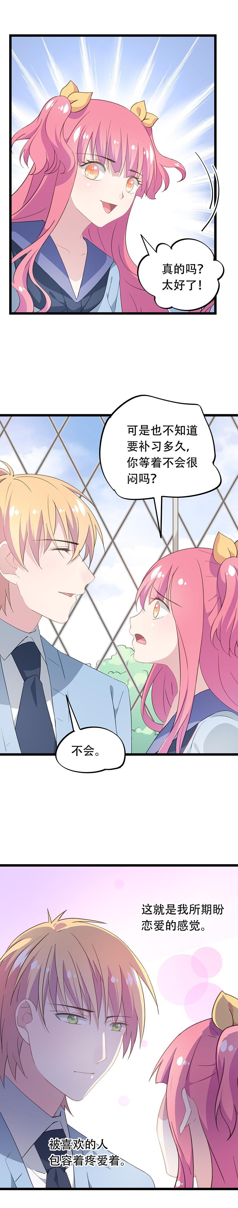 37-第39话