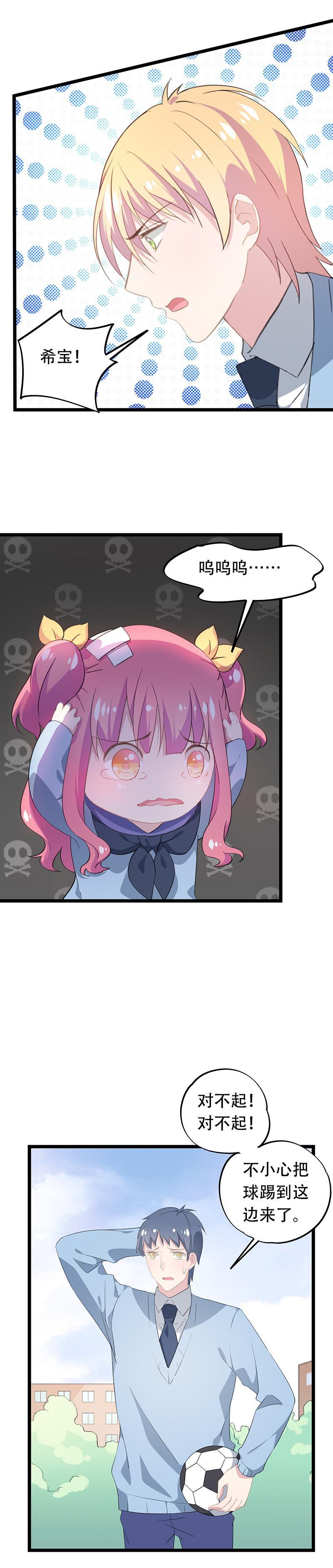 37-第39话