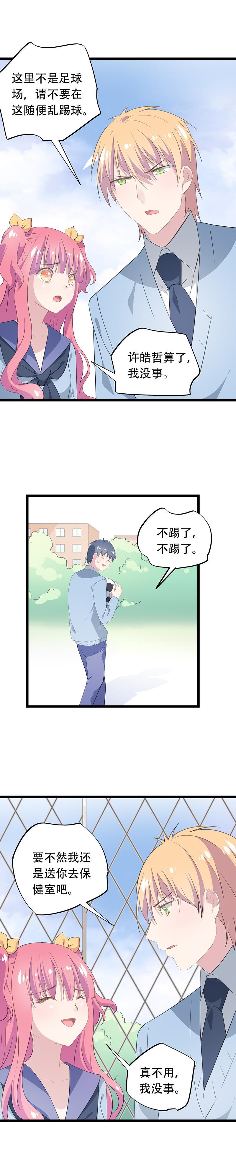 37-第39话