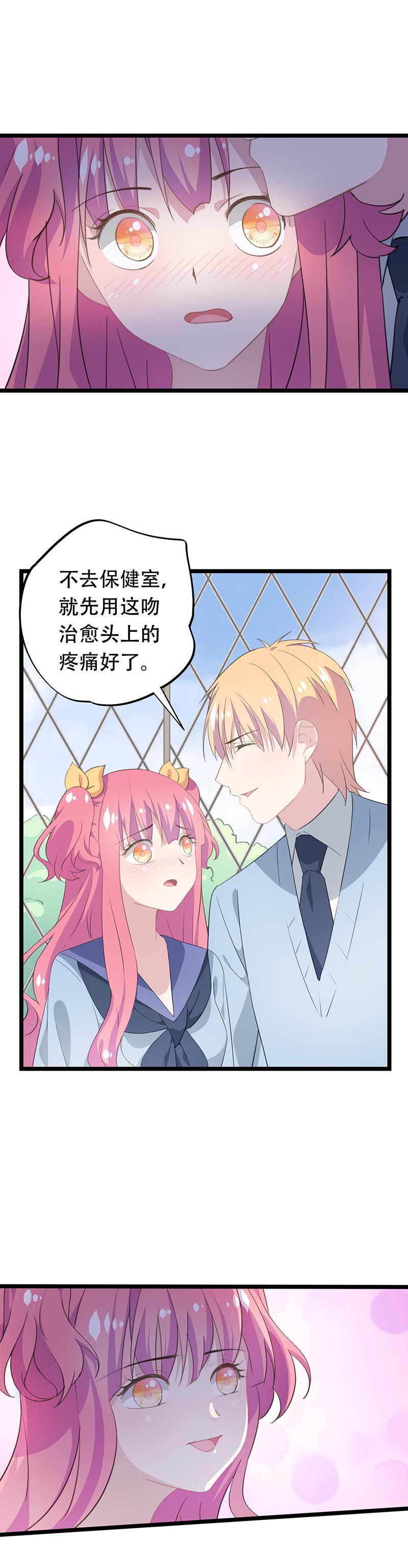 37-第39话