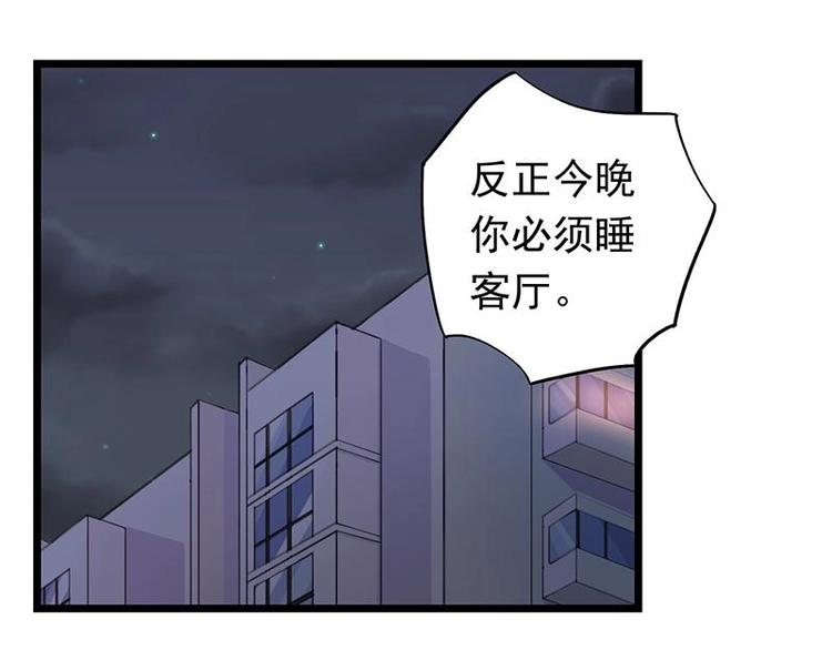 4-第5话