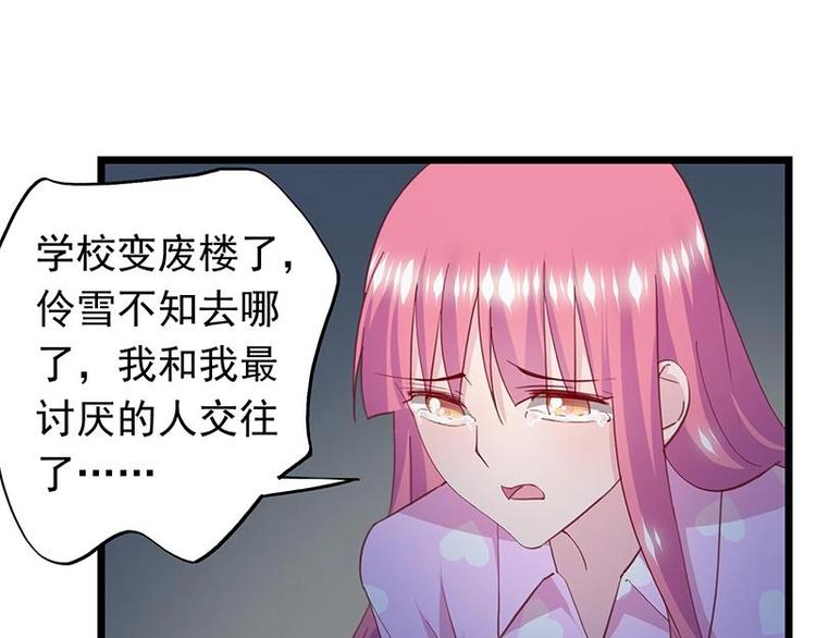 4-第5话
