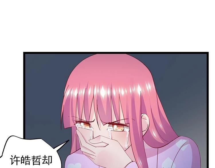 4-第5话