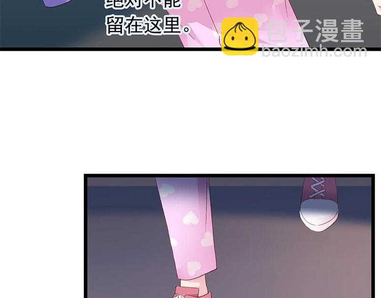 4-第5话