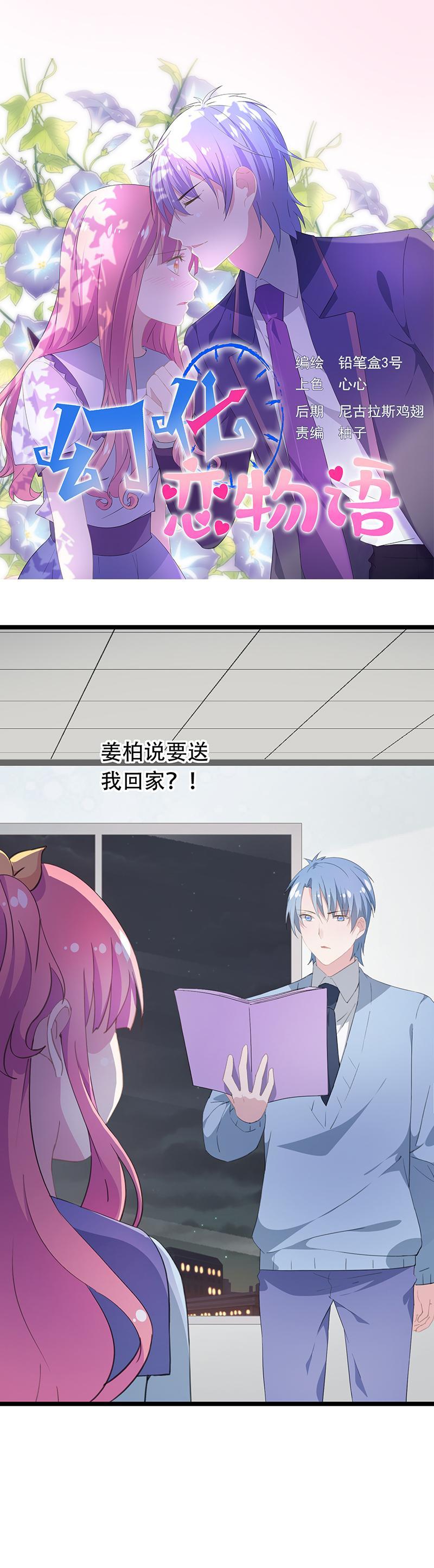 39-第41话