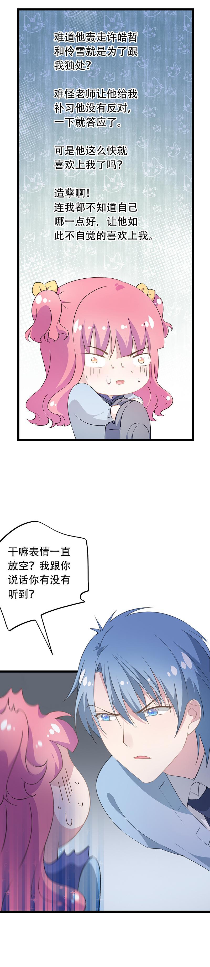 39-第41话