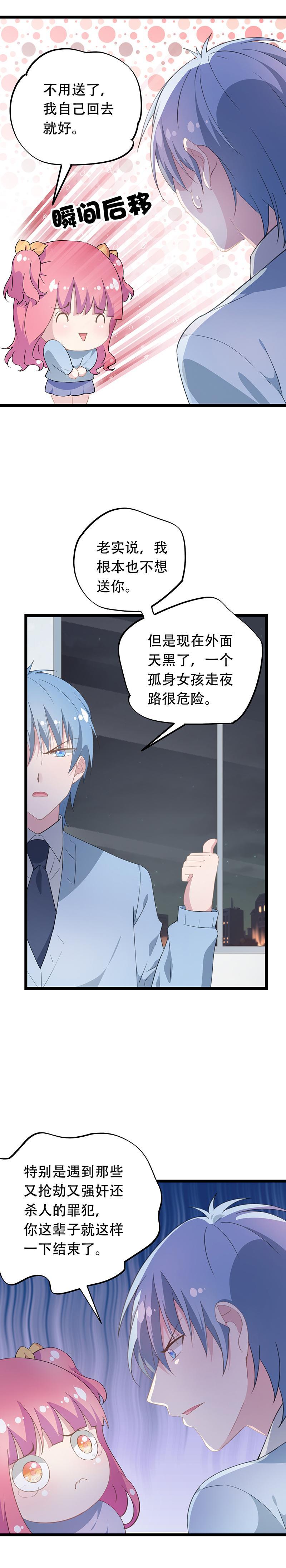 39-第41话
