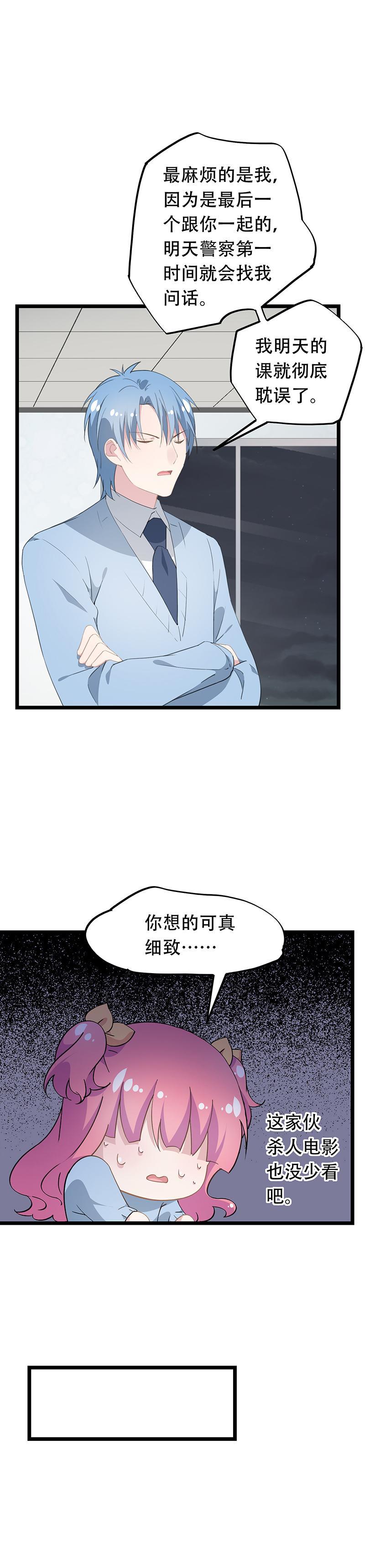 39-第41话