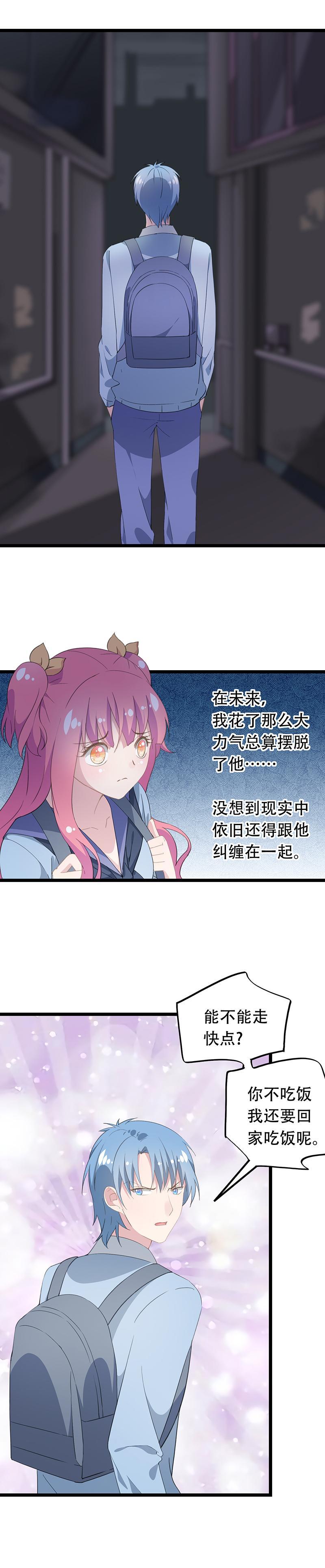 39-第41话