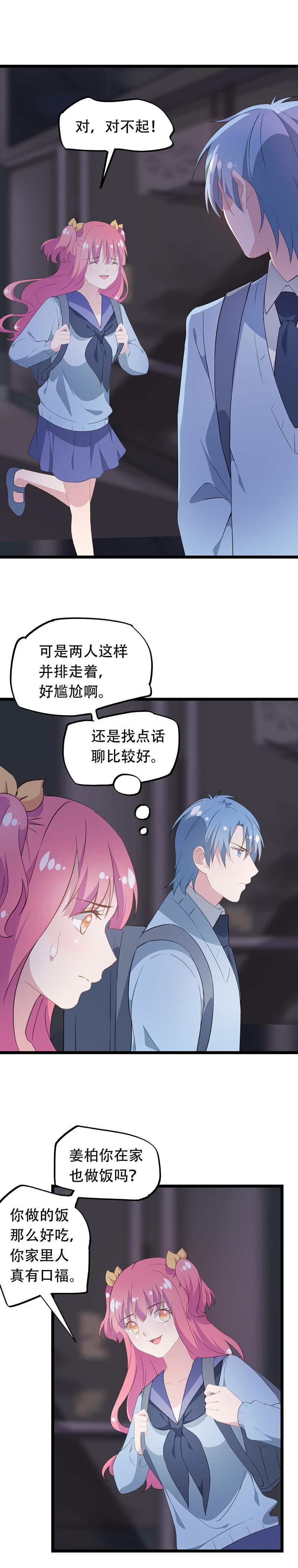 39-第41话