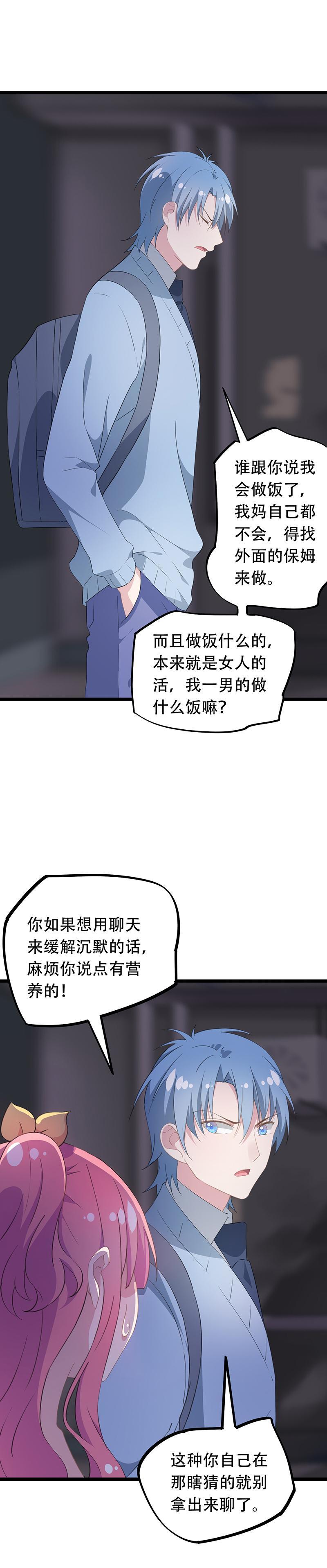 39-第41话
