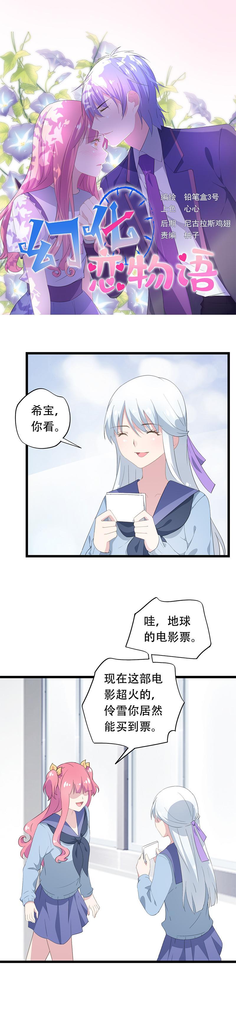 41-第43话