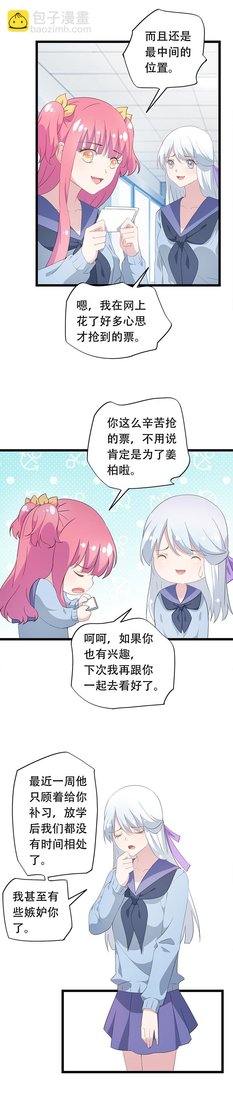 41-第43话