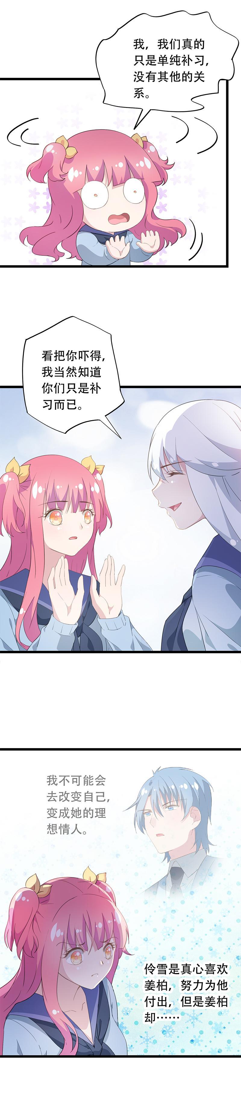 41-第43话