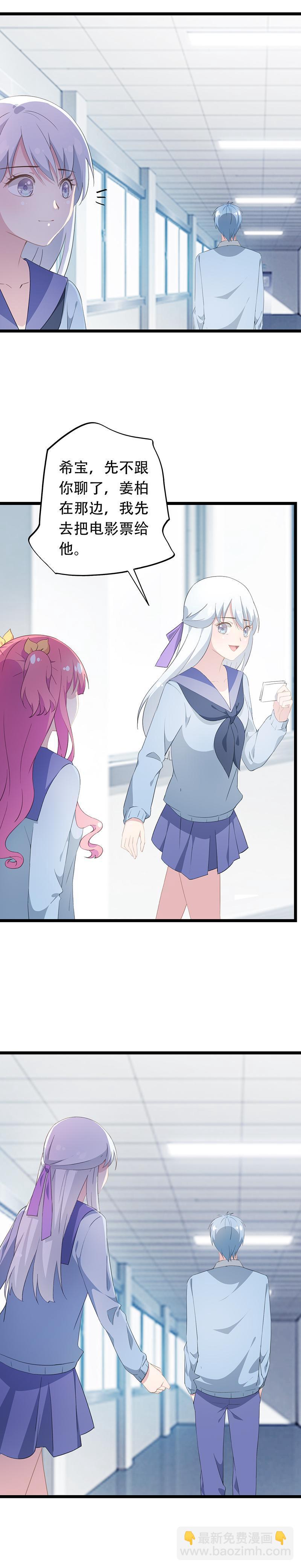 41-第43话