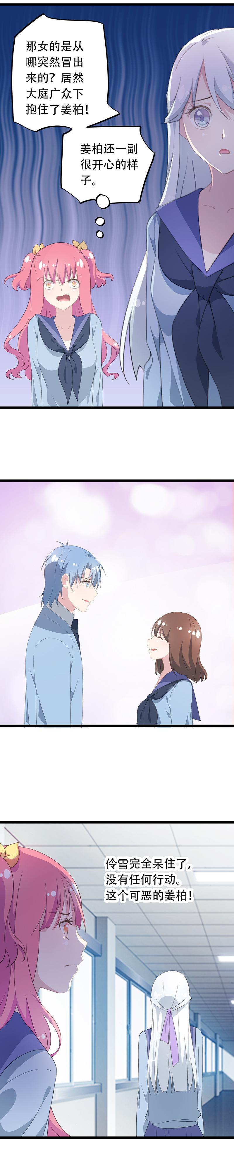 41-第43话